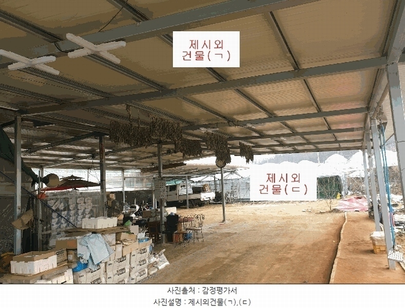 2025타경10699 경상북도 김천시 대항면 대룡리 379 농지 경매 이미지