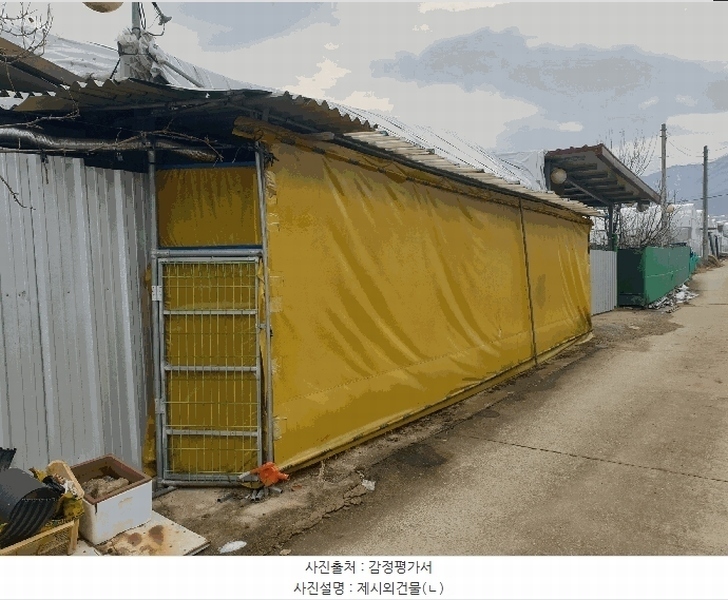 2025타경10699 경상북도 김천시 대항면 대룡리 379 농지 경매 이미지