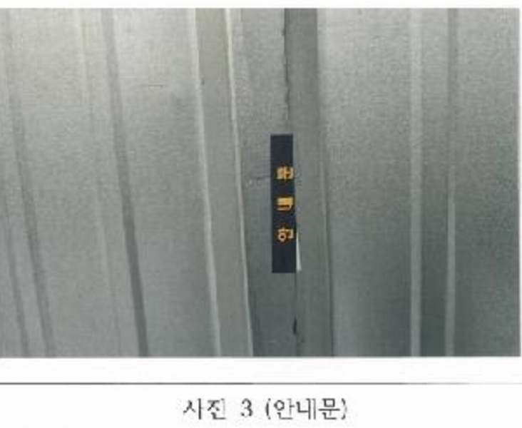 2025타경10699 경상북도 김천시 대항면 대룡리 379 농지 경매 이미지