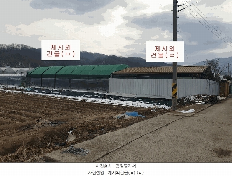 2025타경10699 경상북도 김천시 대항면 대룡리 379 농지 경매 이미지