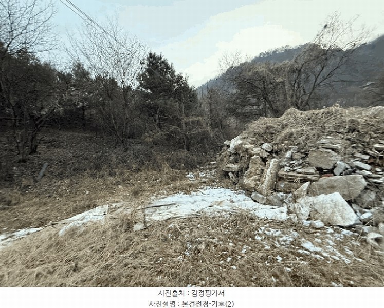 2025타경50963 강원특별자치도 홍천군 서면 모곡리 547-2 농지 경매 이미지