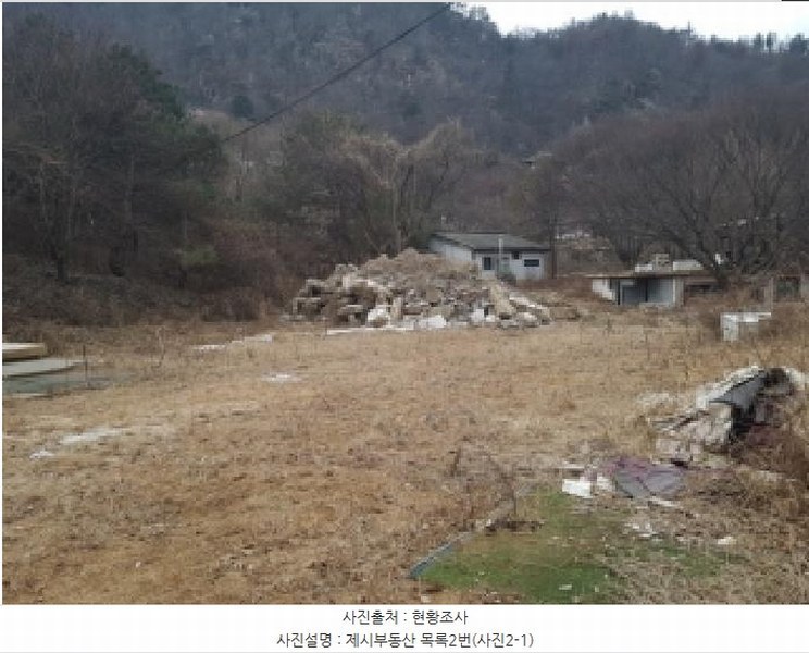 2025타경50963 강원특별자치도 홍천군 서면 모곡리 547-2 농지 경매 이미지