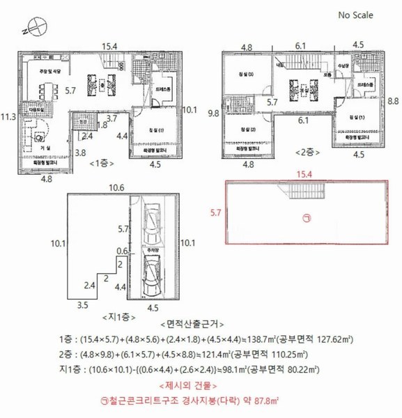 2025타경51907 경기도 성남시 수정구 창곡동 593-9 주택 경매 이미지