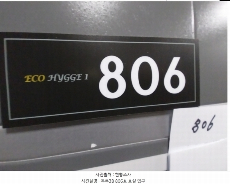 2024타경97934 경기도 수원시 팔달구 인계동 1027-3 다세대(빌라) 경매 이미지