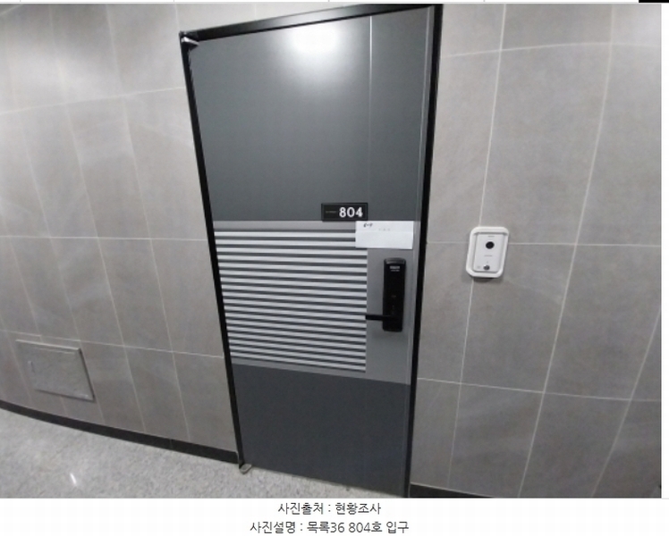 2024타경97934 경기도 수원시 팔달구 인계동 1027-3 다세대(빌라) 경매 이미지