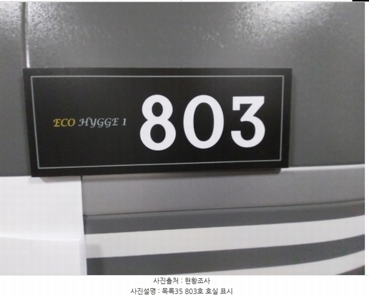 2024타경97934 경기도 수원시 팔달구 인계동 1027-3 다세대(빌라) 경매 이미지