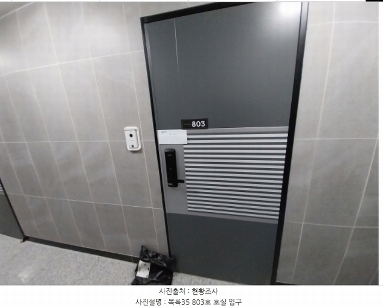 2024타경97934 경기도 수원시 팔달구 인계동 1027-3 다세대(빌라) 경매 이미지