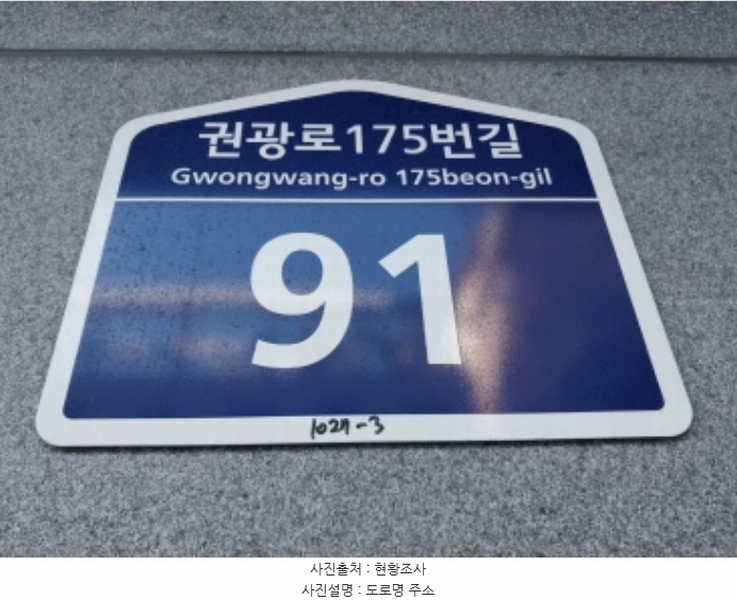 2024타경97934 경기도 수원시 팔달구 인계동 1027-3 다세대(빌라) 경매 이미지