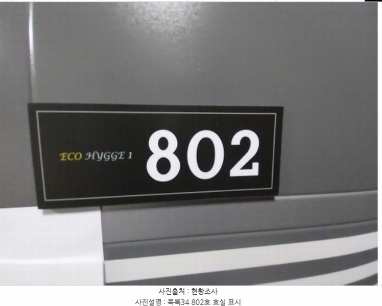 2024타경97934 경기도 수원시 팔달구 인계동 1027-3 다세대(빌라) 경매 이미지
