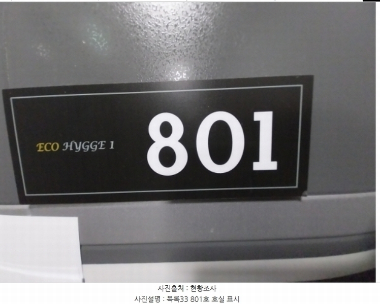 2024타경97934 경기도 수원시 팔달구 인계동 1027-3 다세대(빌라) 경매 이미지