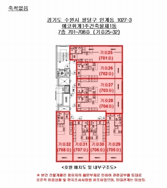 2024타경97934 경기도 수원시 팔달구 인계동 1027-3 다세대(빌라)[공급15평형] 경매 이미지
