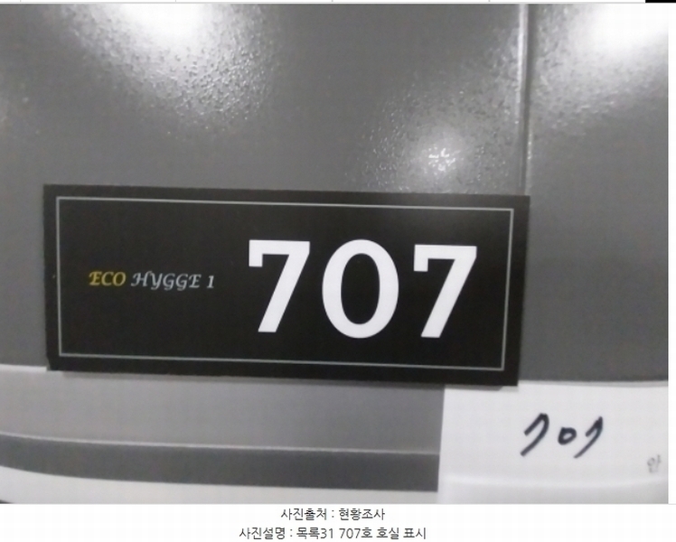 2024타경97934 경기도 수원시 팔달구 인계동 1027-3 다세대(빌라)[공급13평형] 경매 이미지
