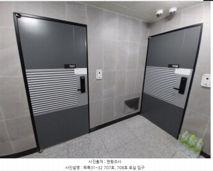 2024타경97934 경기도 수원시 팔달구 인계동 1027-3 다세대(빌라)[공급13평형] 경매 이미지