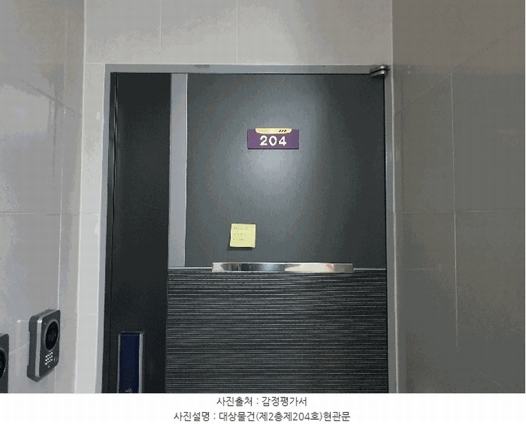 2025타경10710 서울특별시 구로구 시흥대로161길 36-6, 다온쉐르빌 2층 204호 오피스텔[계약12평형] 경매 이미지