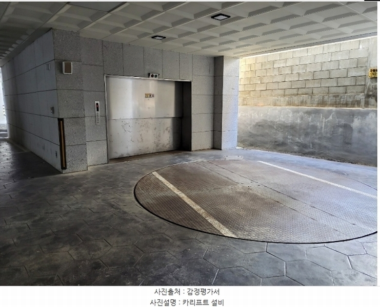 2024타경97934 경기도 수원시 팔달구 인계동 1027-3 다세대(빌라)[공급13평형] 경매 이미지
