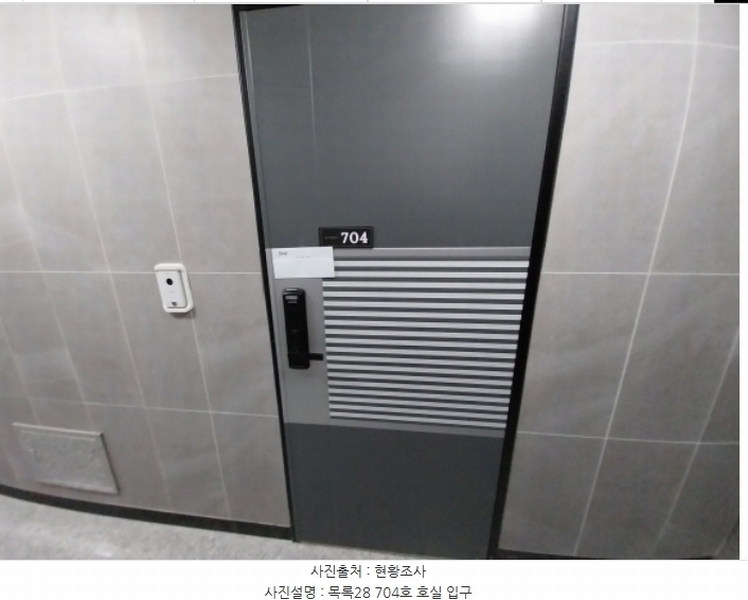 2024타경97934 경기도 수원시 팔달구 인계동 1027-3 다세대(빌라)[공급15평형] 경매 이미지