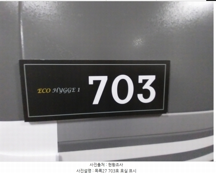 2024타경97934 경기도 수원시 팔달구 인계동 1027-3 다세대(빌라)[공급15평형] 경매 이미지