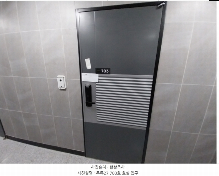 2024타경97934 경기도 수원시 팔달구 인계동 1027-3 다세대(빌라)[공급15평형] 경매 이미지
