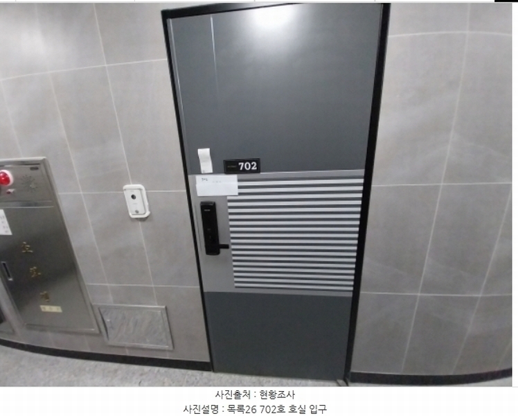 2024타경97934 경기도 수원시 팔달구 인계동 1027-3 다세대(빌라)[공급15평형] 경매 이미지