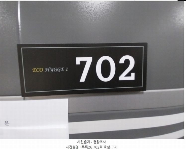 2024타경97934 경기도 수원시 팔달구 인계동 1027-3 다세대(빌라)[공급15평형] 경매 이미지