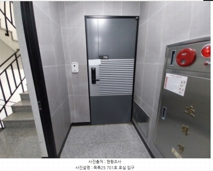 2024타경97934 경기도 수원시 팔달구 인계동 1027-3 다세대(빌라)[공급13평형] 경매 이미지