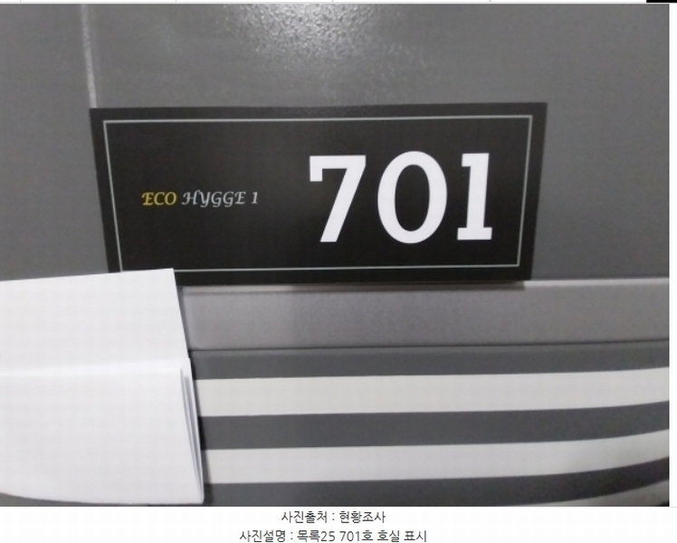 2024타경97934 경기도 수원시 팔달구 인계동 1027-3 다세대(빌라)[공급13평형] 경매 이미지