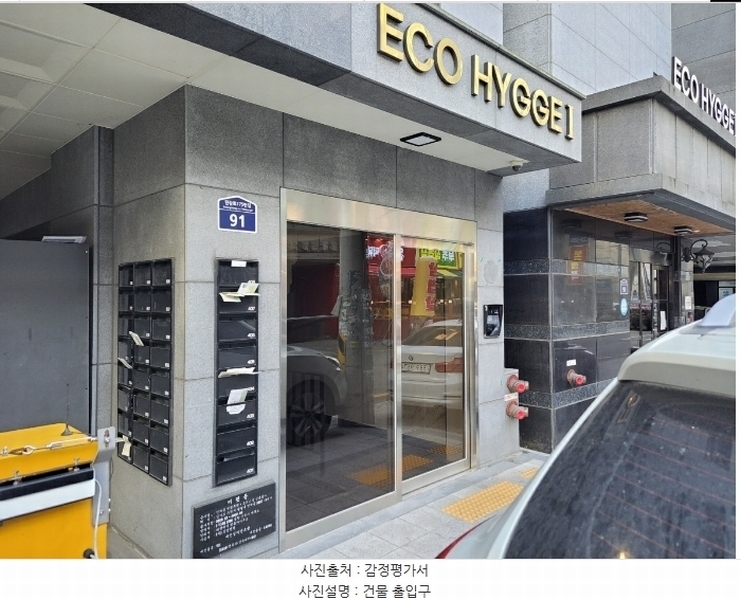 2024타경97934 경기도 수원시 팔달구 인계동 1027-3 다세대(빌라)[공급15평형] 경매 이미지