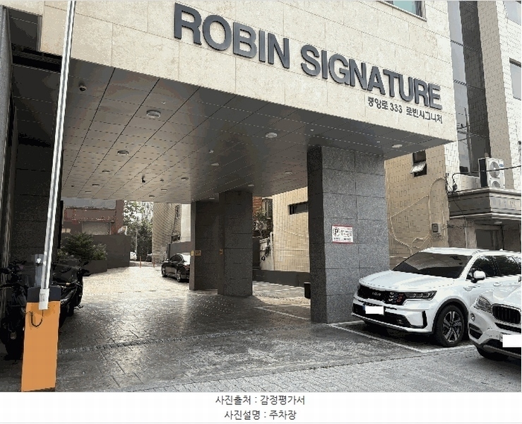 2025타경10719 서울특별시 양천구 중앙로 333, 로빈시그니쳐 11층 1104호 오피스텔 경매 이미지