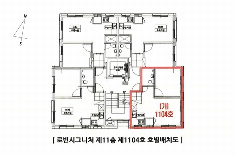 2025타경10719 서울특별시 양천구 중앙로 333, 로빈시그니쳐 11층 1104호 오피스텔 경매 이미지