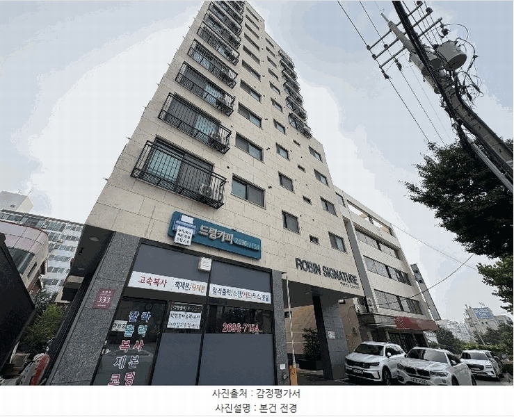 2025타경10719 서울특별시 양천구 중앙로 333, 로빈시그니쳐 11층 1104호 오피스텔 경매 이미지