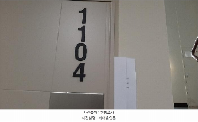 2025타경10719 서울특별시 양천구 중앙로 333, 로빈시그니쳐 11층 1104호 오피스텔 경매 이미지