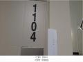 2025타경10719 서울특별시 양천구 중앙로 333, 로빈시그니쳐 11층 1104호 오피스텔 경매 이미지