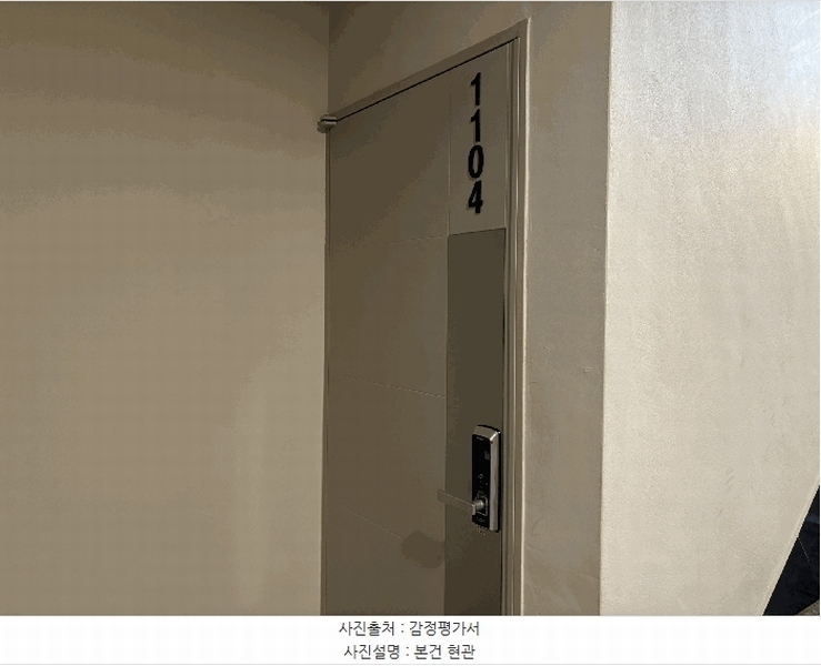 2025타경10719 서울특별시 양천구 중앙로 333, 로빈시그니쳐 11층 1104호 오피스텔 경매 이미지