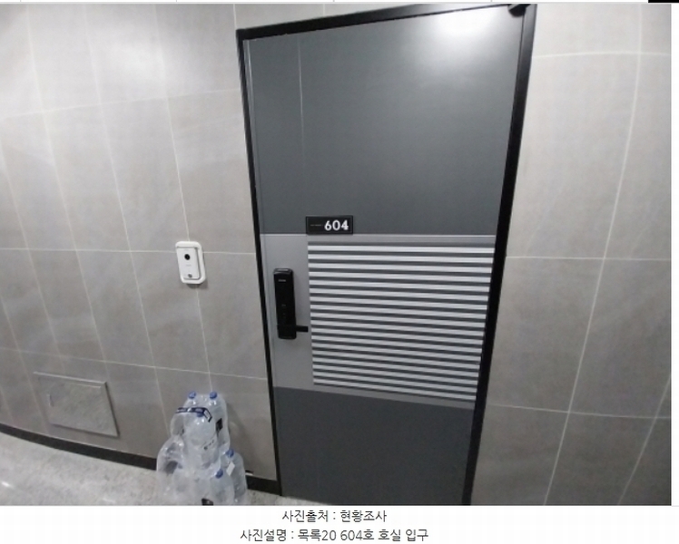 2024타경97934 경기도 수원시 팔달구 인계동 1027-3 다세대(빌라)[공급15평형] 경매 이미지