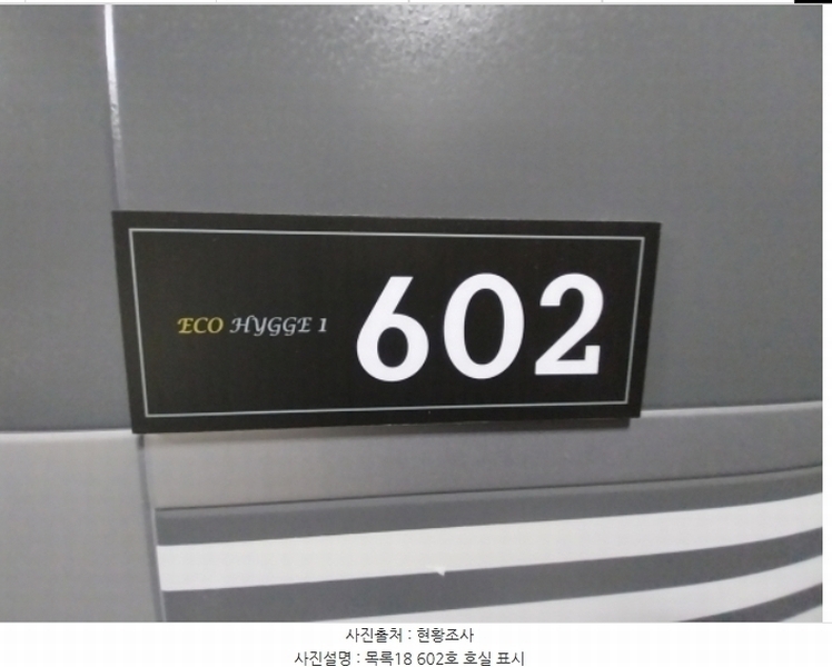 2024타경97934 경기도 수원시 팔달구 인계동 1027-3 다세대(빌라)[공급15평형] 경매 이미지
