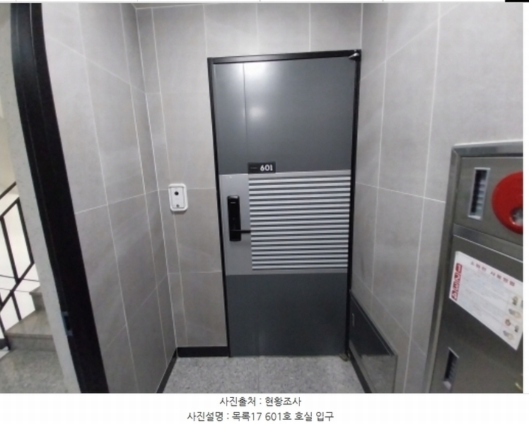 2024타경97934 경기도 수원시 팔달구 인계동 1027-3 다세대(빌라)[공급13평형] 경매 이미지