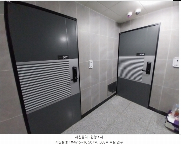 2024타경97934 경기도 수원시 팔달구 인계동 1027-3 다세대(빌라)[공급13평형] 경매 이미지