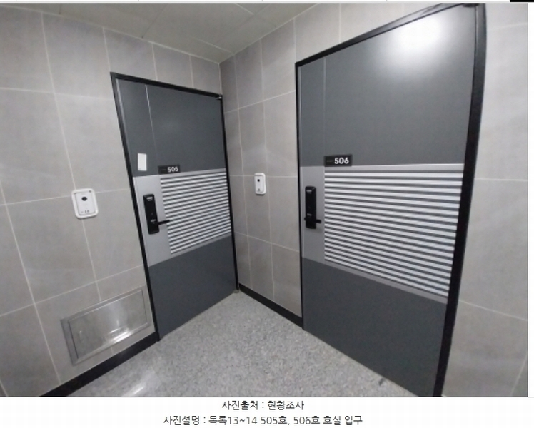 2024타경97934 경기도 수원시 팔달구 인계동 1027-3 다세대(빌라)[공급13평형] 경매 이미지