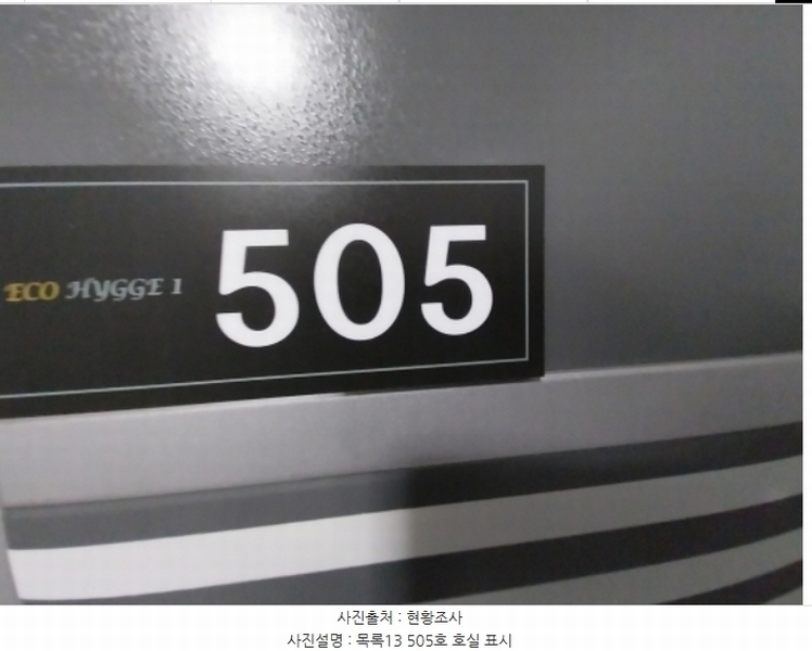 2024타경97934 경기도 수원시 팔달구 인계동 1027-3 다세대(빌라)[공급15평형] 경매 이미지