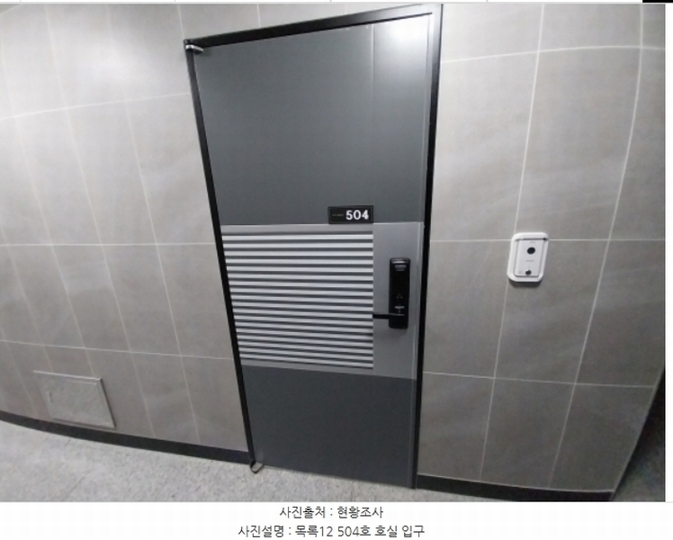 2024타경97934 경기도 수원시 팔달구 인계동 1027-3 다세대(빌라)[공급15평형] 경매 이미지