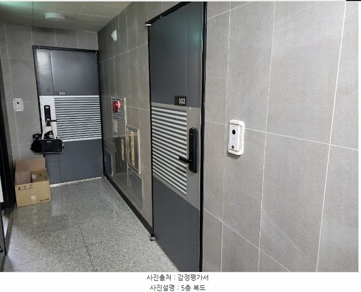 2024타경97934 경기도 수원시 팔달구 인계동 1027-3 다세대(빌라)[공급15평형] 경매 이미지