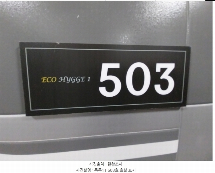 2024타경97934 경기도 수원시 팔달구 인계동 1027-3 다세대(빌라)[공급15평형] 경매 이미지