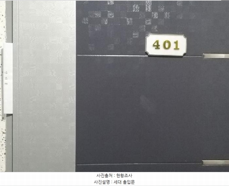 2025타경10723 서울특별시 금천구 문성로 32, 현부스카이 4층 401호 다세대(빌라) 경매 이미지