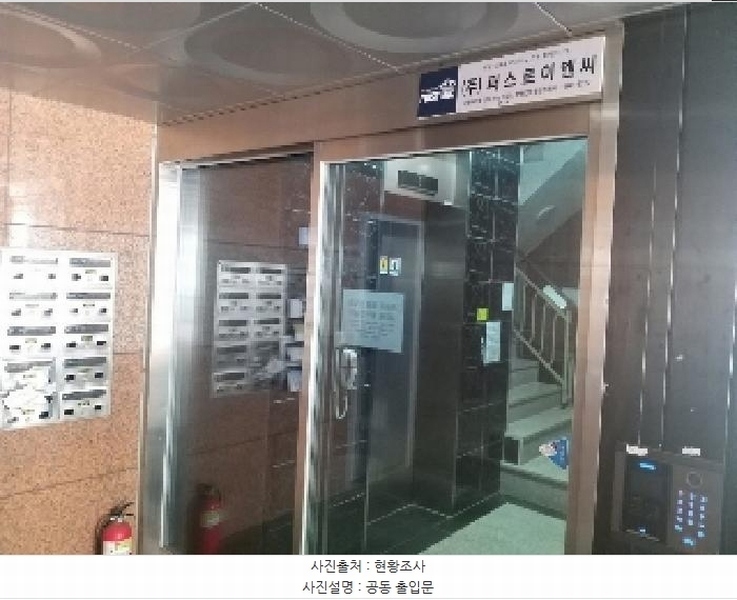 2025타경10723 서울특별시 금천구 문성로 32, 현부스카이 4층 401호 다세대(빌라) 경매 이미지
