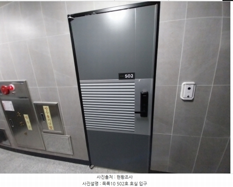 2024타경97934 경기도 수원시 팔달구 인계동 1027-3 다세대(빌라)[공급15평형] 경매 이미지
