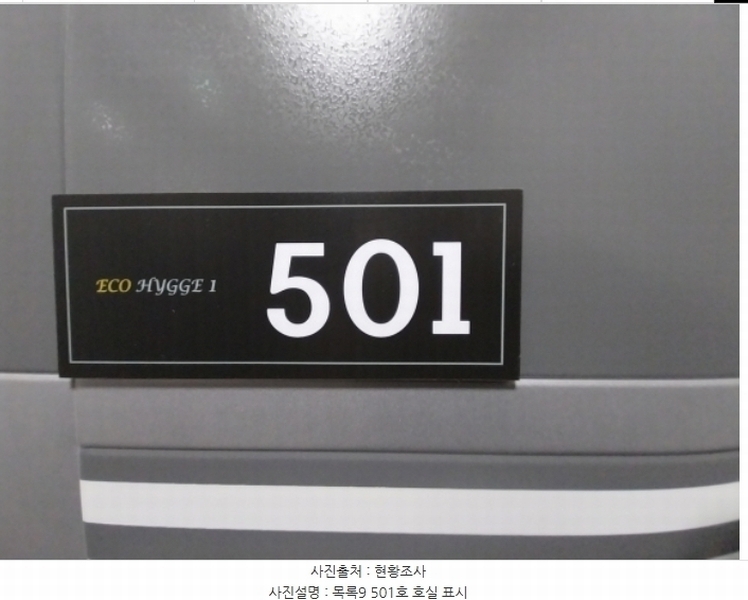 2024타경97934 경기도 수원시 팔달구 인계동 1027-3 다세대(빌라)[공급13평형] 경매 이미지