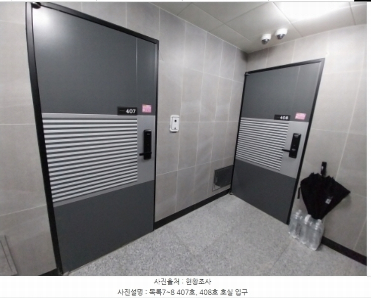 2024타경97934 경기도 수원시 팔달구 인계동 1027-3 다세대(빌라)[공급13평형] 경매 이미지