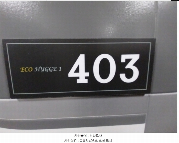 2024타경97934 경기도 수원시 팔달구 인계동 1027-3 다세대(빌라)[공급15평형] 경매 이미지