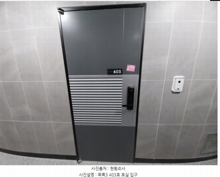 2024타경97934 경기도 수원시 팔달구 인계동 1027-3 다세대(빌라)[공급15평형] 경매 이미지