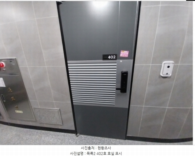 2024타경97934 경기도 수원시 팔달구 인계동 1027-3 다세대(빌라)[공급15평형] 경매 이미지
